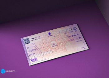 چک صیادی چیست؟ راهنمای کامل برای فهم و استعلام