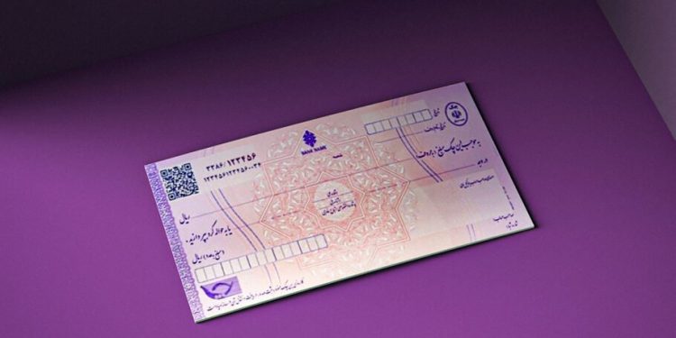 چک صیادی چیست؟ راهنمای کامل برای فهم و استعلام