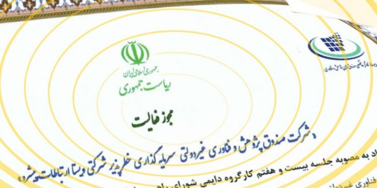 ایرانسل وارد بازی سرمایه‌گذاری خطرپذیر شد