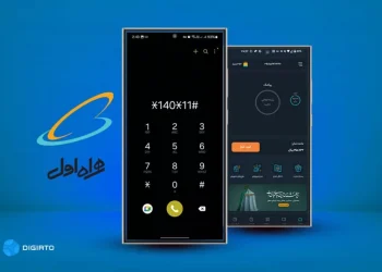 استعلام سریع شارژ همراه اول