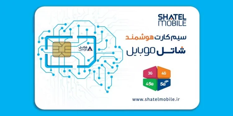 شاتل موبایل هفت ساله شد؛ هدایای ویژه برای مشترکین