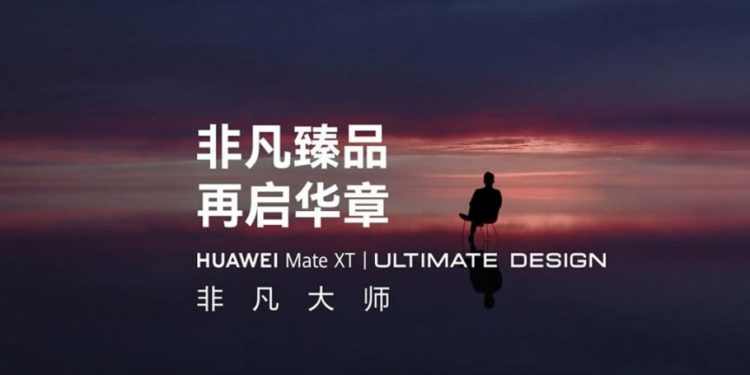 هواوی Mate XT: اولین گوشی جهان با سه حالت تاشو