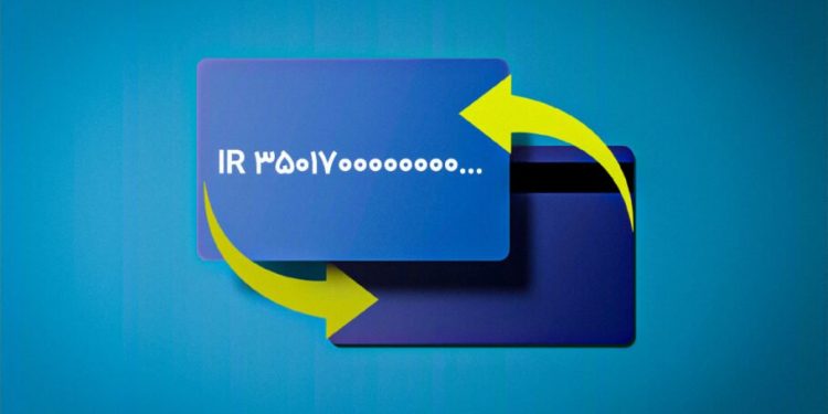 چه مقدار پول می‌توان با شماره شبا منتقل کرد؟ سقف انتقال وجه شبا