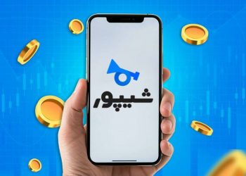 شیپور به باشگاه میلیاردی‌ها پیوست: ارزش‌گذاری ۱۲۷۶ میلیارد تومانی