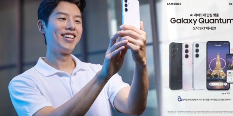 سامسونگ با گلکسی کوانتوم 5، امنیت موبایل را به سطح جدیدی برد