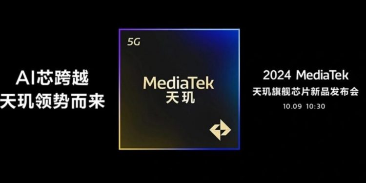 دایمنسیتی ۹۴۰۰؛ غول جدید مدیاتک برای سلطه بر بازار تراشههای موبایل