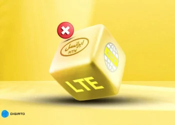 چگونه بسته اینترنت ایرانسل را حذف کنیم؟ راهنمای کامل