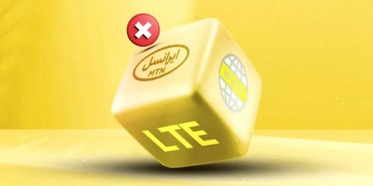 چگونه بسته اینترنت ایرانسل را حذف کنیم؟ راهنمای کامل