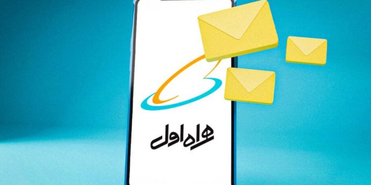 بستههای پیامکی همراه اول؛ هر آنچه که باید بدانید