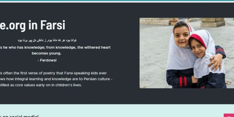 سایت آموزشی codeinfarsi.org با مشکل دسترسی کاربران ایرانی مواجه شده است.