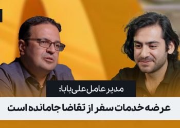 علی‌بابا بال می‌گشاید: ورود به صنعت حمل‌ونقل هوایی و زمینی