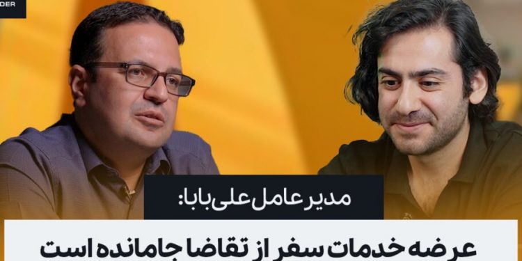 علیبابا بال میگشاید: ورود به صنعت حملونقل هوایی و زمینی