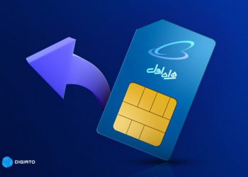 دایورت تماس همراه اول؛ قدم به قدم