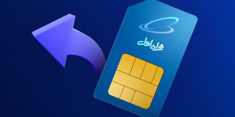 دایورت تماس همراه اول؛ قدم به قدم