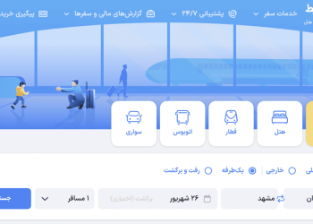 مستربلیط: ما فقط فروشنده هستیم! / واکنش تند به تعلیق فروش بلیت